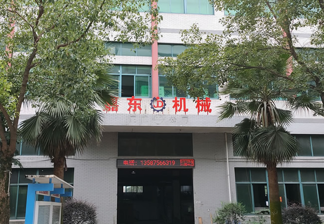 华体会注册机械厂房外观