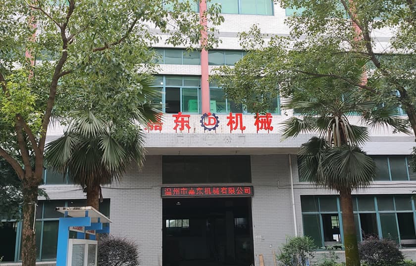 温州华体会注册机械有限公司