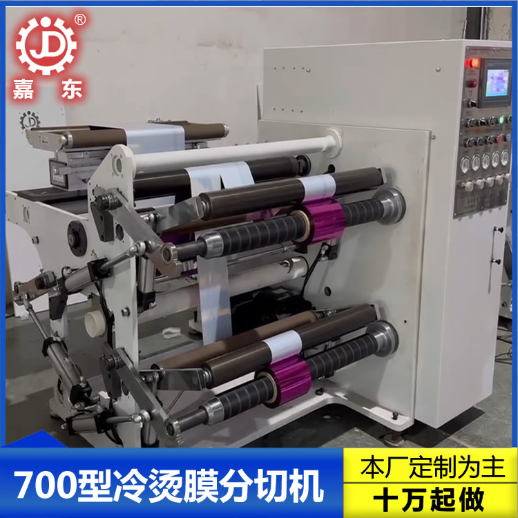 冷烫膜分华体会注册
