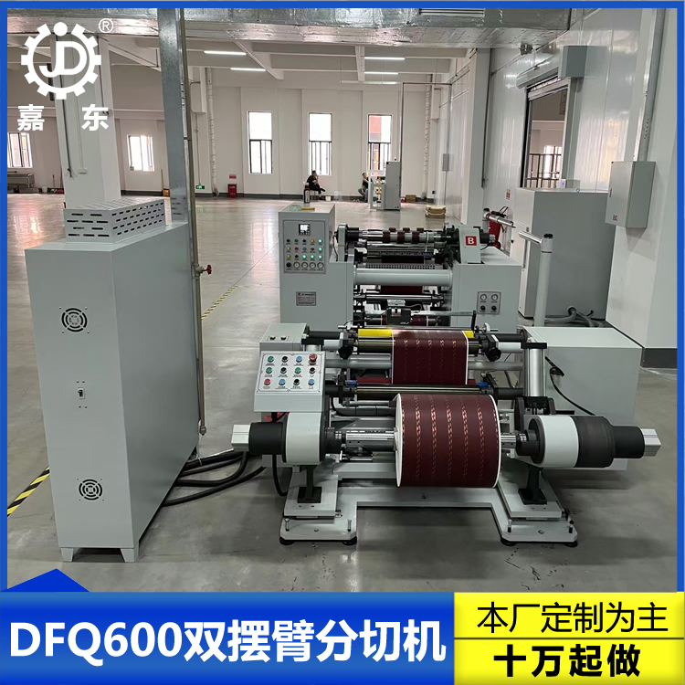 双摆臂分华体会注册
双摆臂分华体会注册