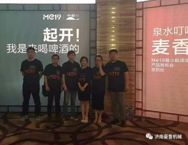 小鲸好博（中国）
