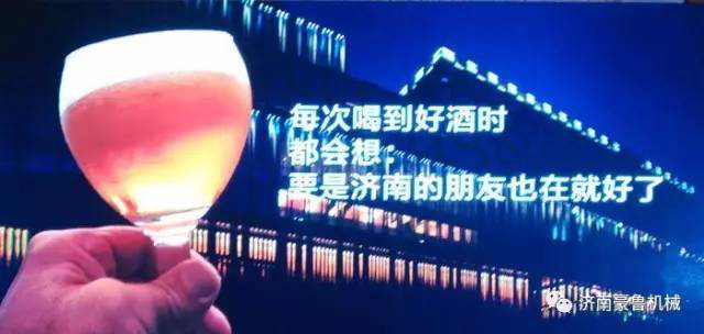 好博（中国）