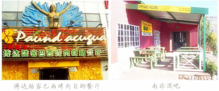 好博(中国) 好博(中国)