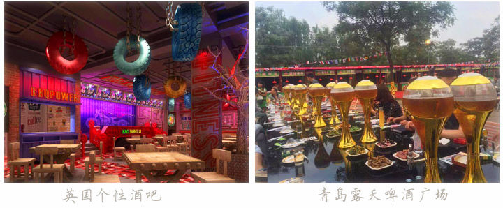 精酿好博(中国) 精酿好博(中国)