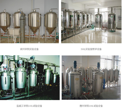 实验好博(中国) 实验好博(中国)