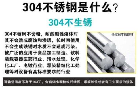 豪鲁好博（中国）材质