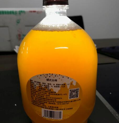 精酿好博（中国）