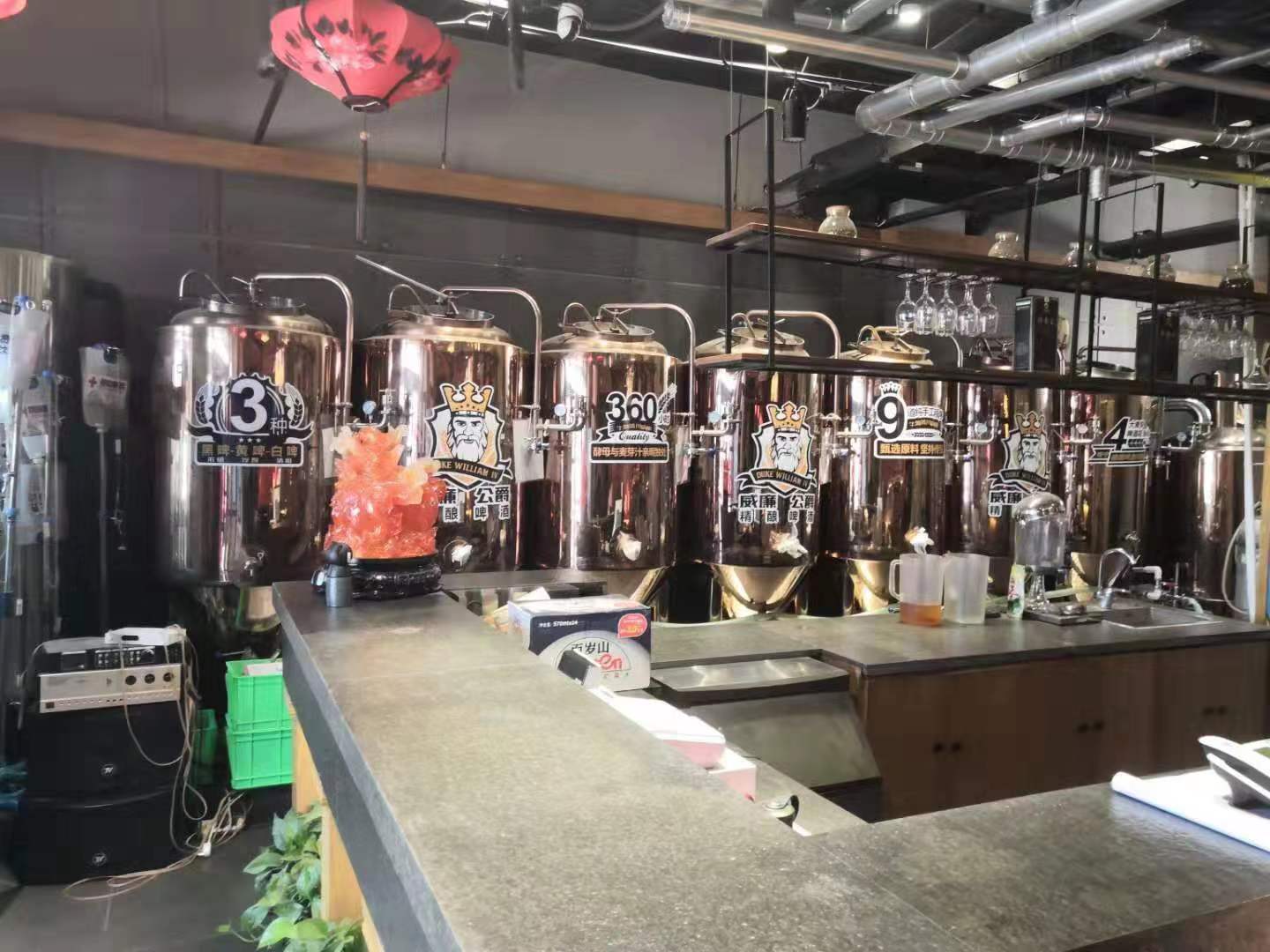 豪鲁酒吧精酿好博(中国) 豪鲁酒吧精酿好博(中国)