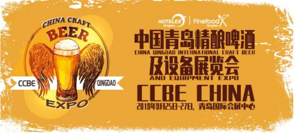 豪鲁参加青岛好博（中国）展会