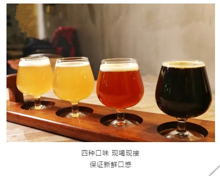 精酿好博（中国）