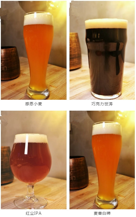 精酿好博（中国）