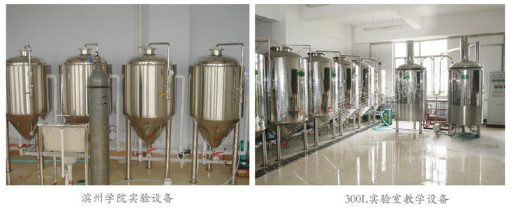 教学实验好博（中国）