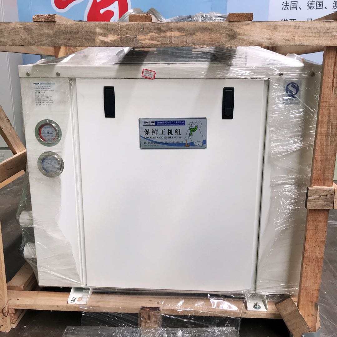 好博(中国)制冷机 好博(中国)制冷机