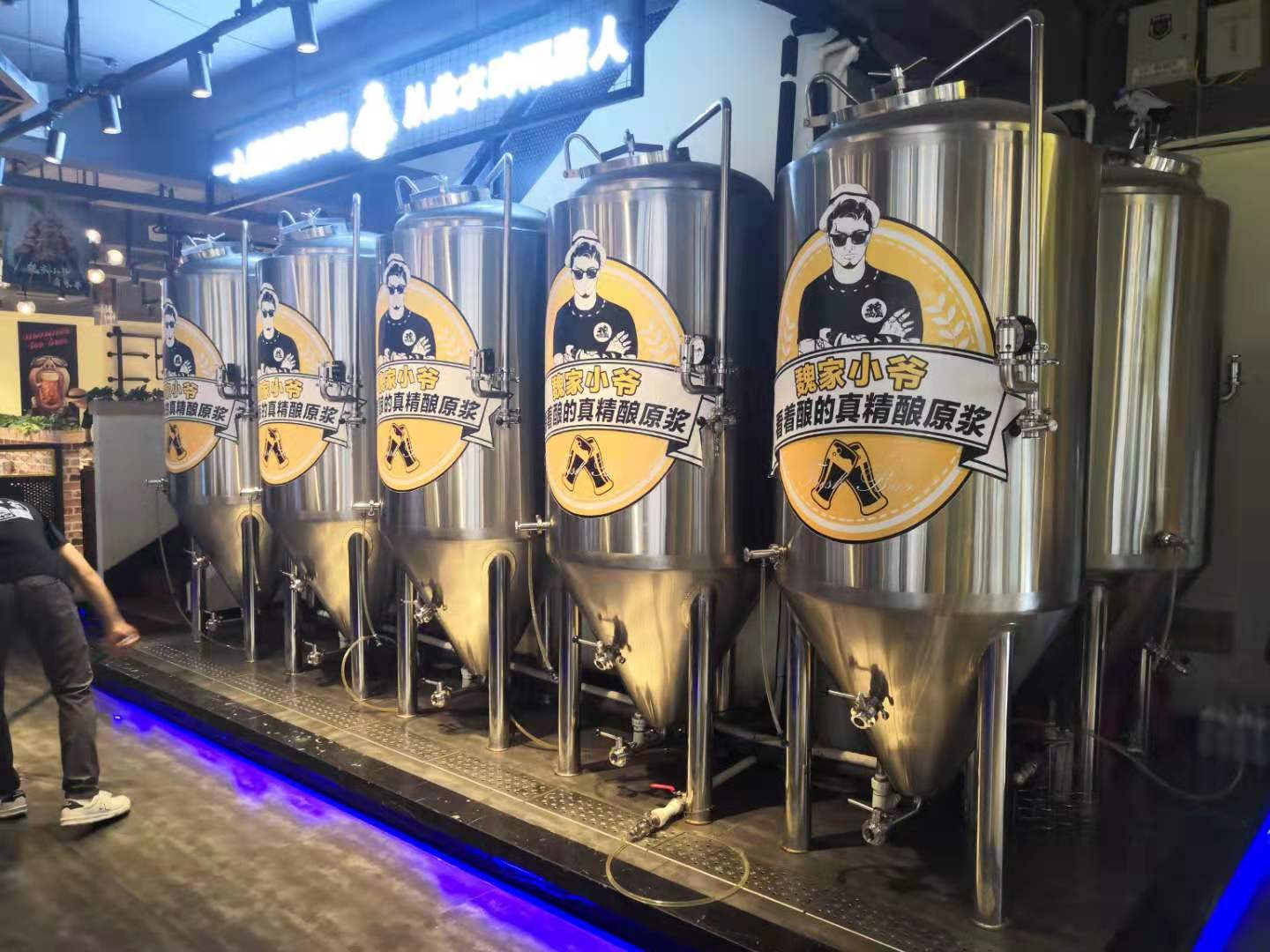 精酿好博（中国）