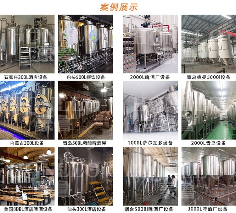 好博(中国)案例 好博(中国)案例