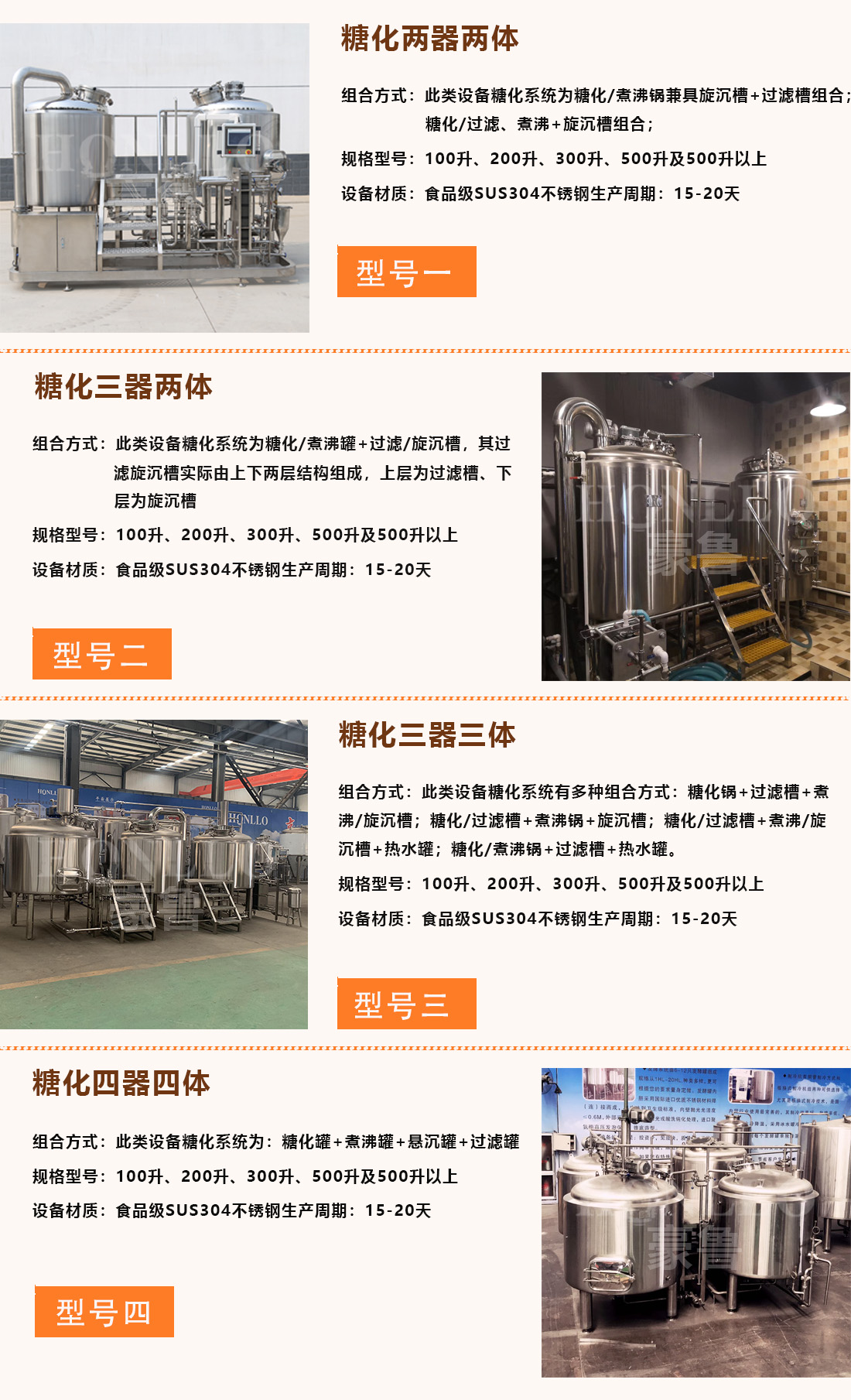 好博(中国)选型 好博(中国)选型