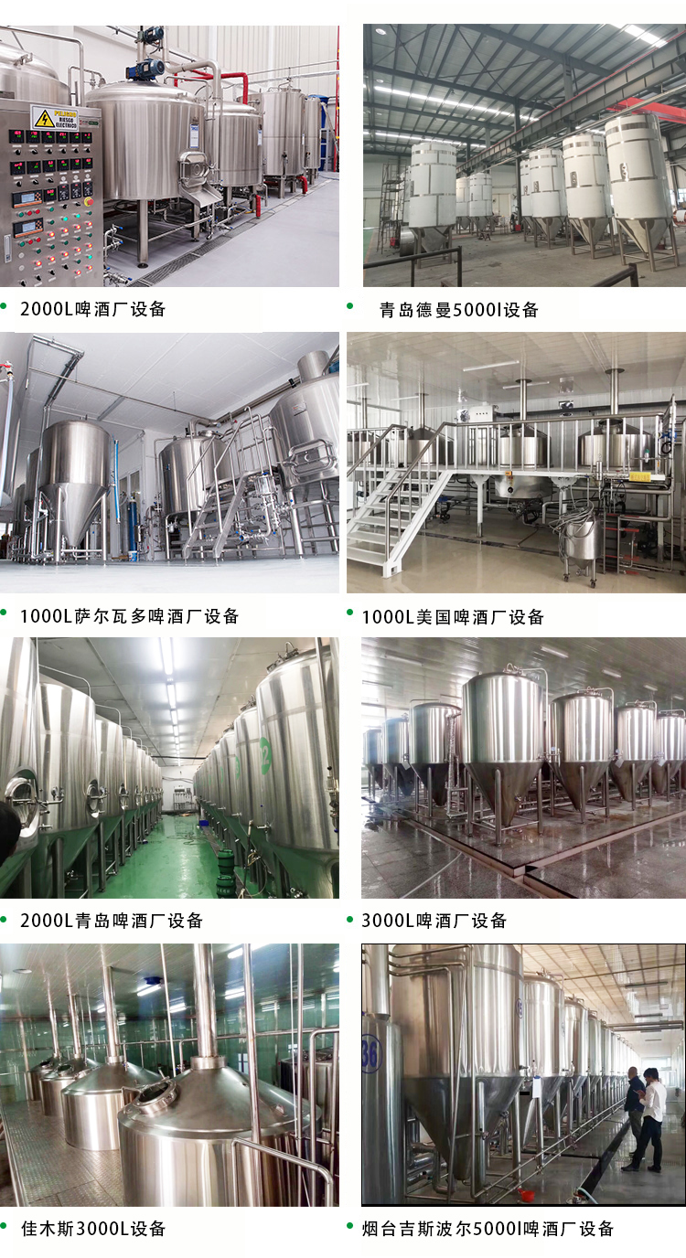 精酿啤酒厂设备 精酿啤酒厂设备