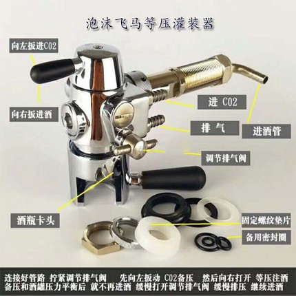 泡沫飞马使用方法 泡沫飞马使用方法