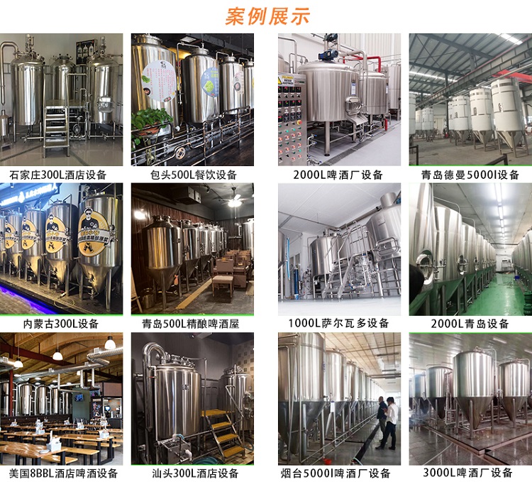 好博（中国）案例展示